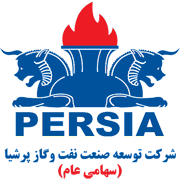 پتروشیمی پرشیا